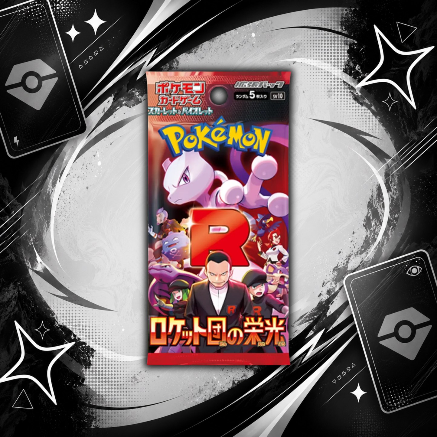 Pokemon TCG: The Glory Team Rocket Booster Pack (JP)