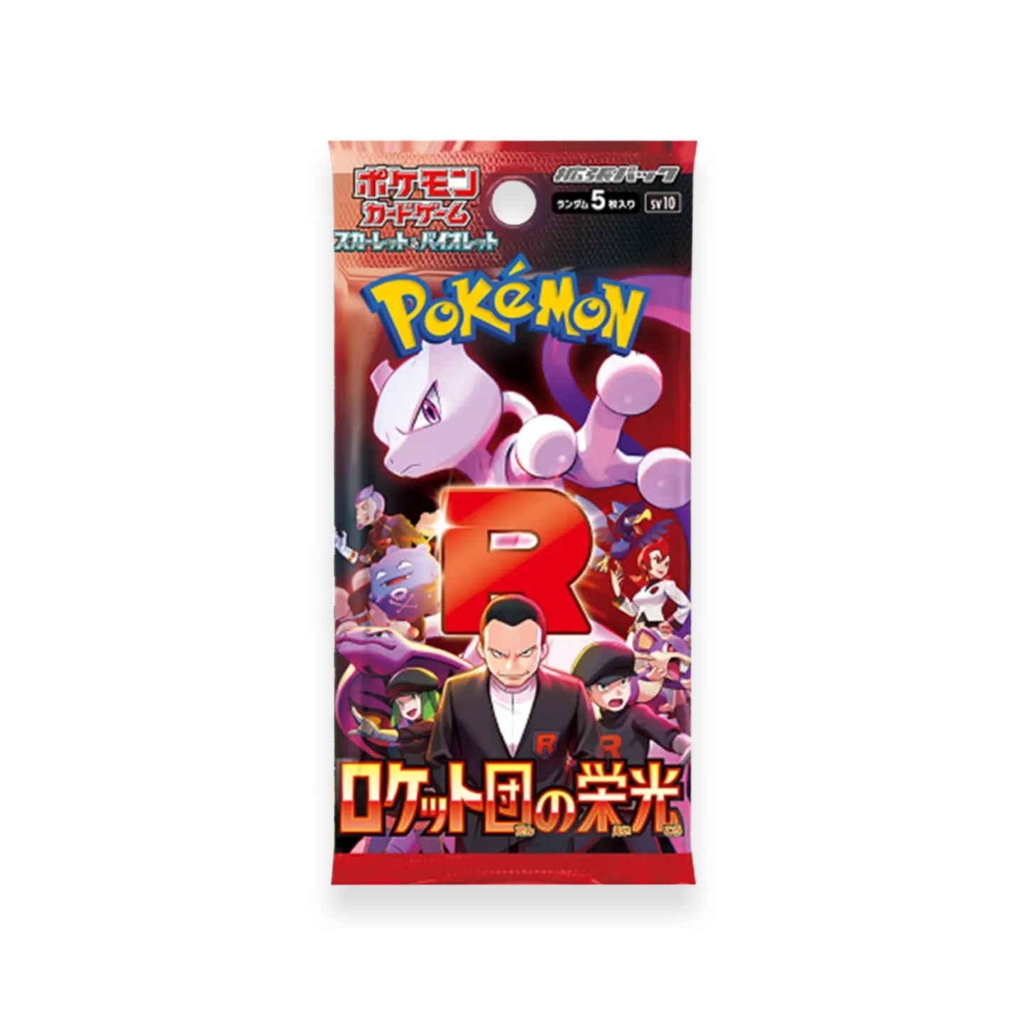 The Glory Team Rocket (JP)