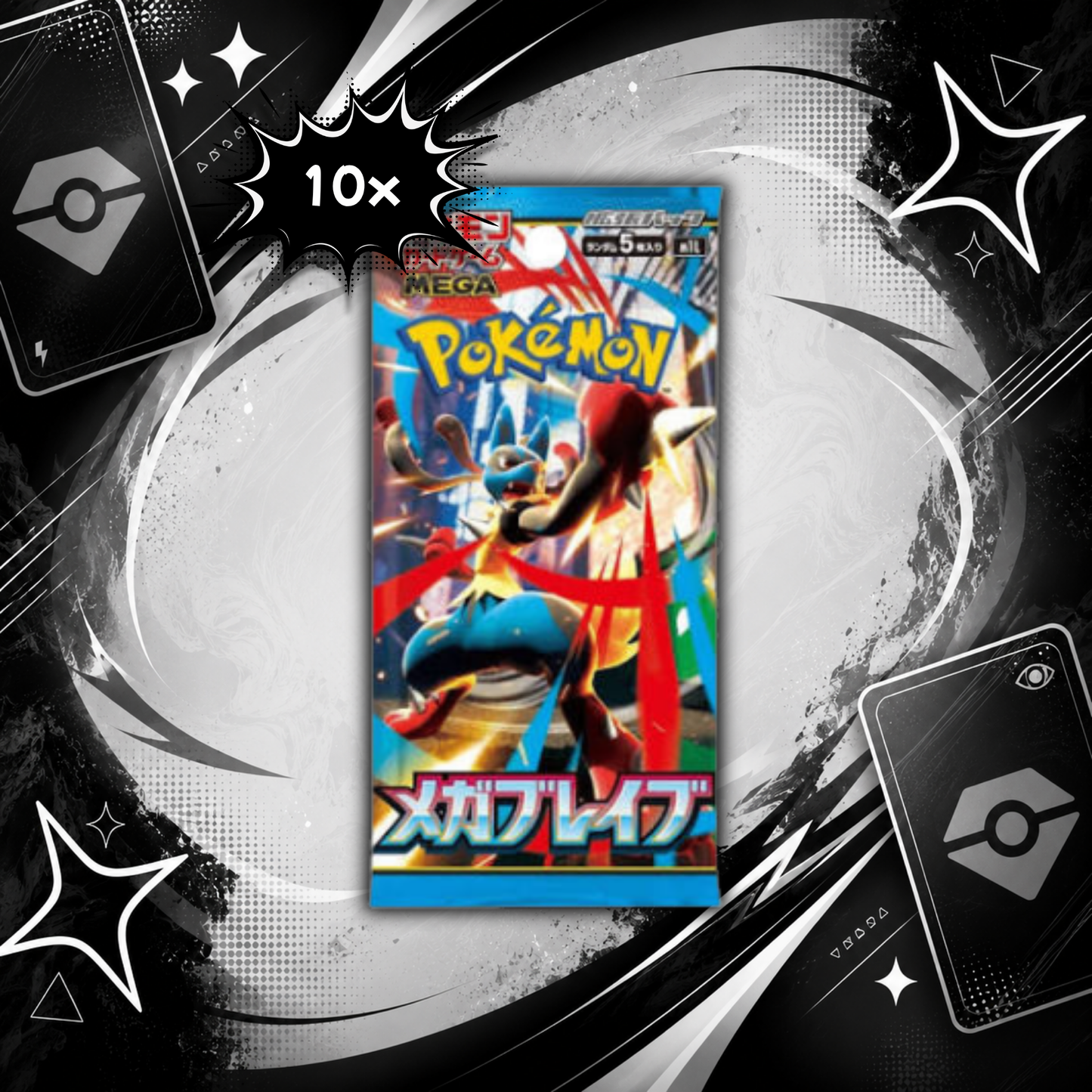 Pokemon TCG: 10x Mega Brave Booster Packs (JP)