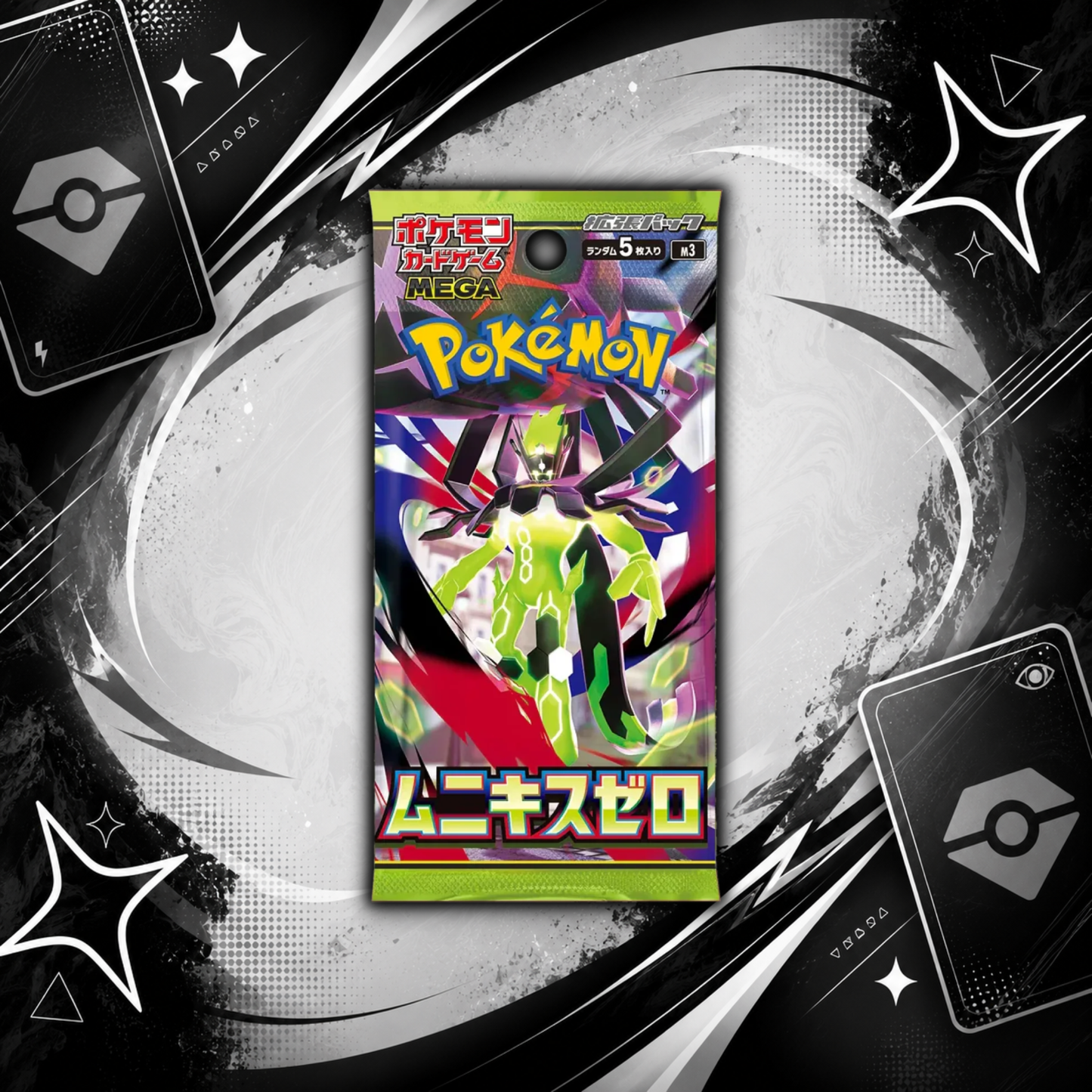 Pokemon TCG: Nihil Zero Booster Pack (JP)