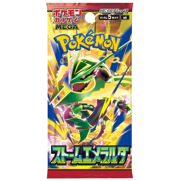 Pokemon TCG: Storm Emeralda (JP)