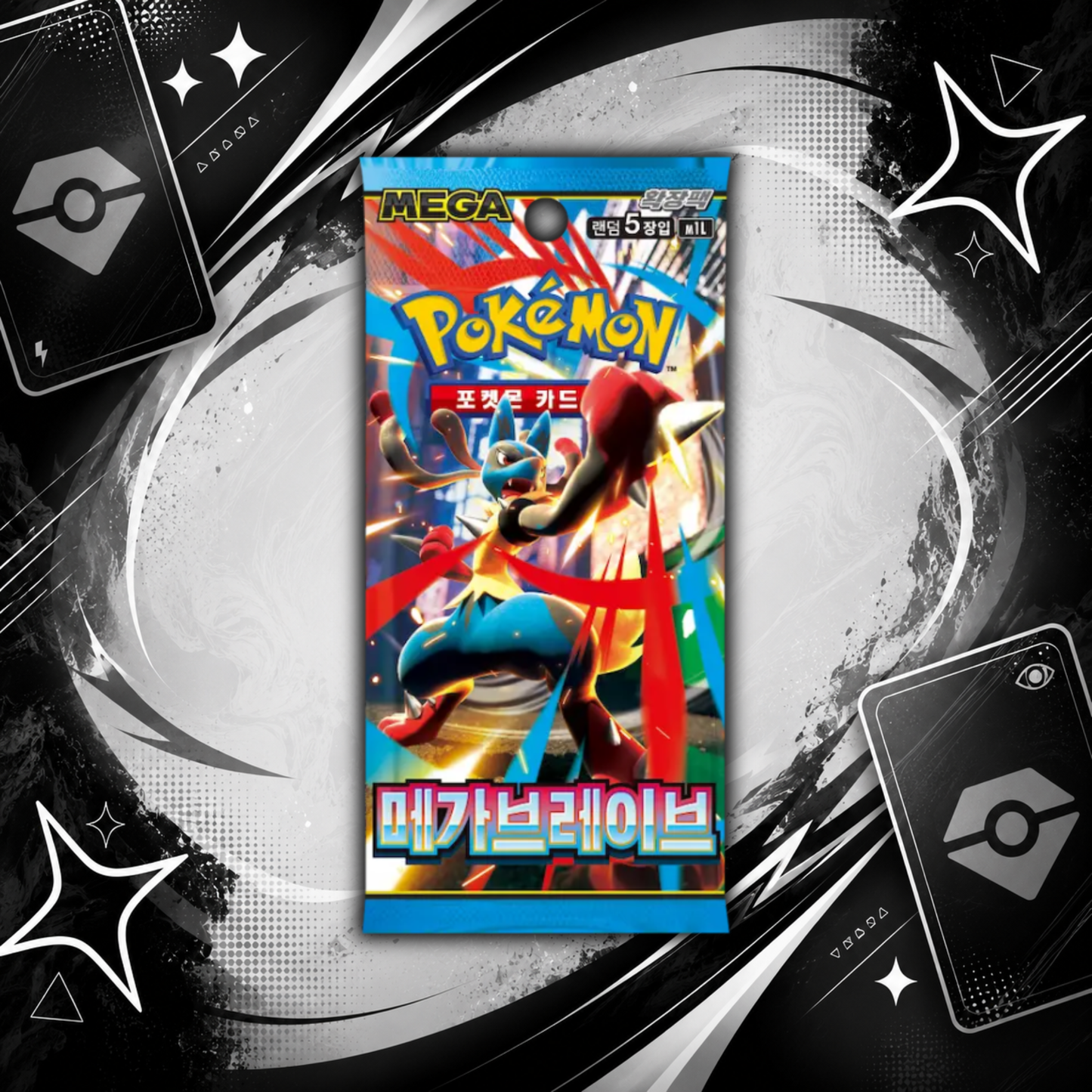 Pokemon TCG: Mega Brave Booster Pack (Korean)