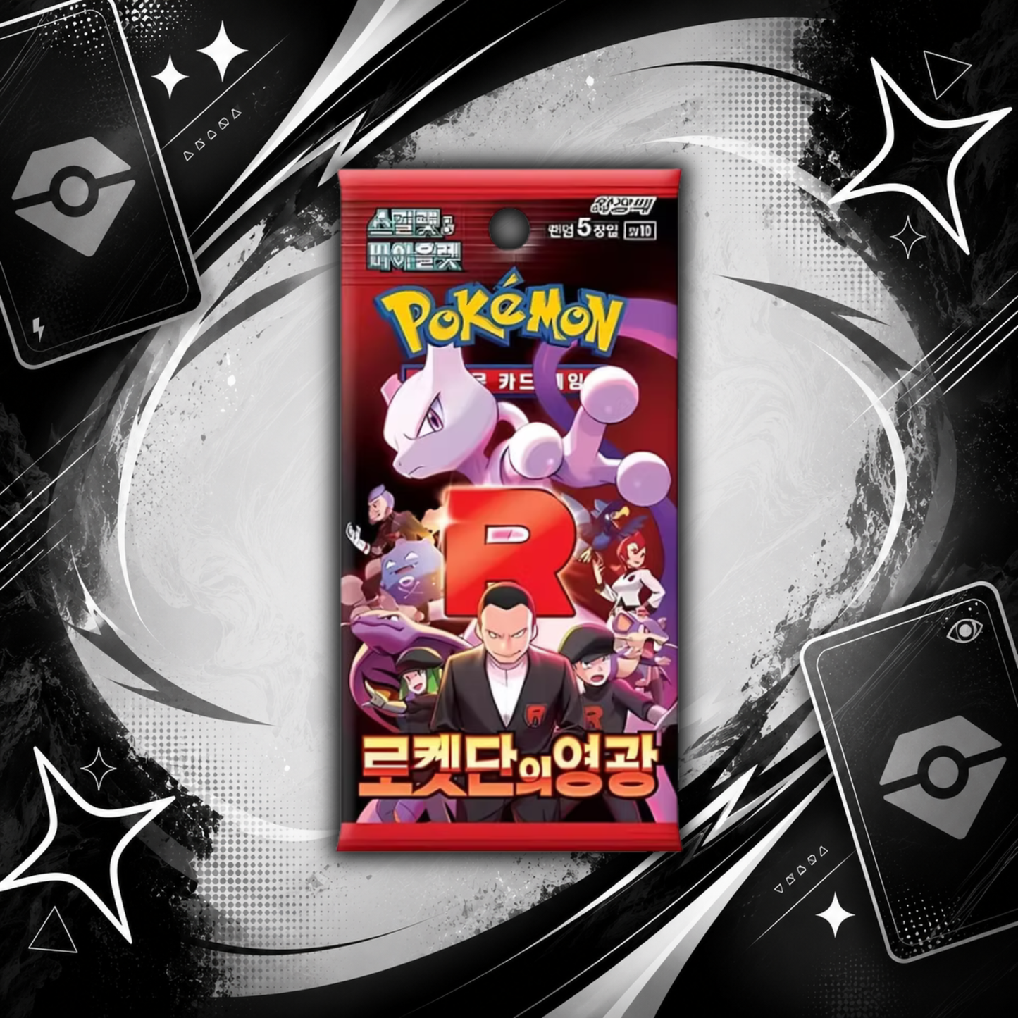 Pokemon TCG: The Glory of Team Rocket Booster Pack (Korean)