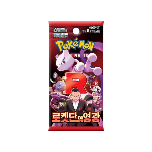 The Glory of Team Rocket Booster Pack (Korean)
