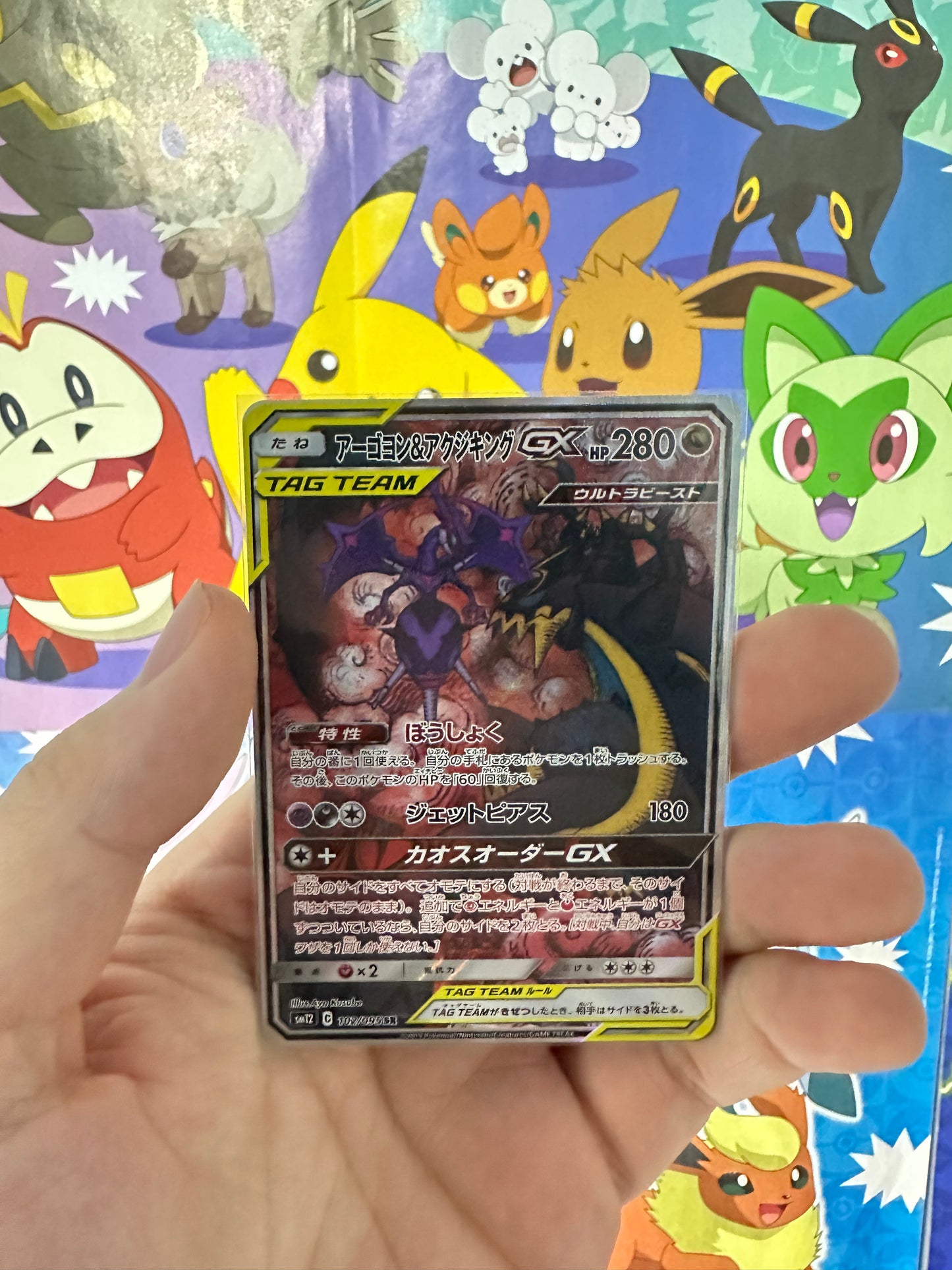 Pokemon TCG: Singles Pack!