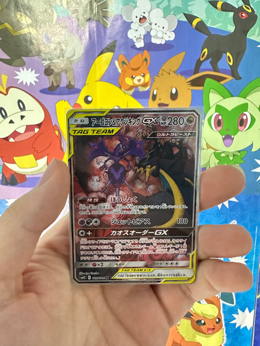 Single Hit Pack