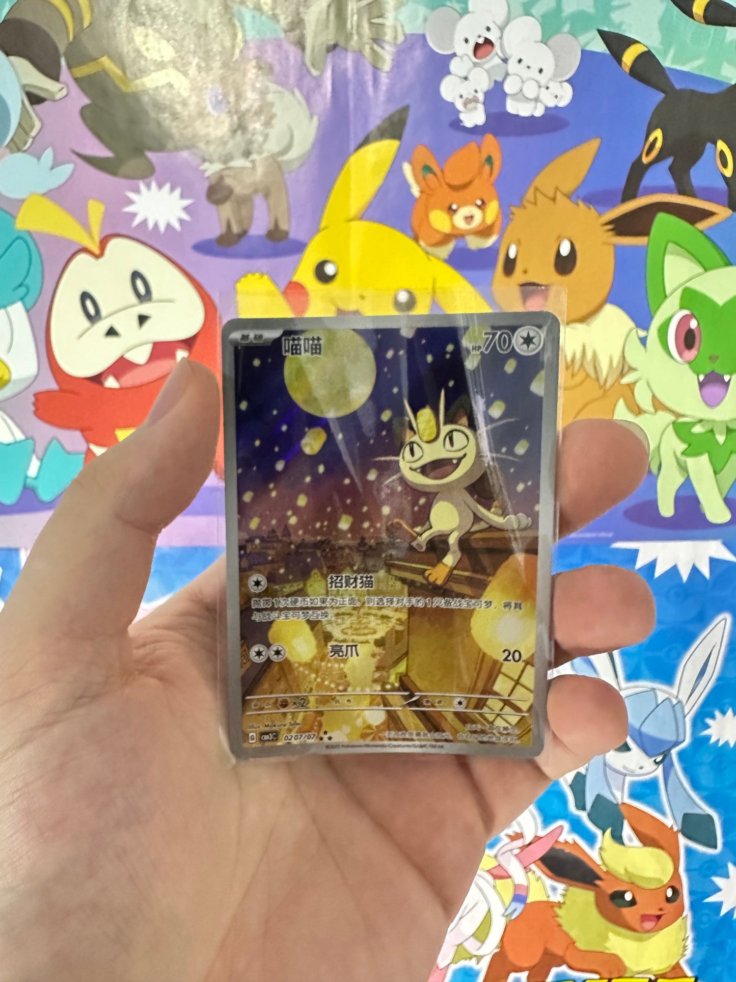 Pokemon TCG: Singles Pack!