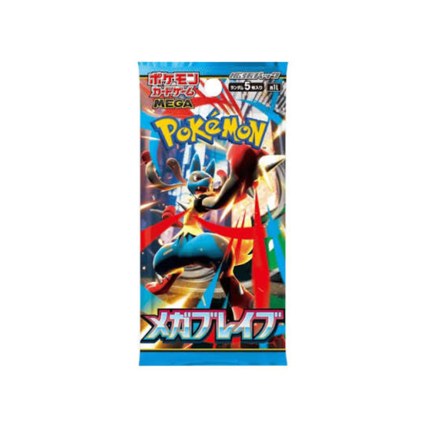 Mega Brave (JP)