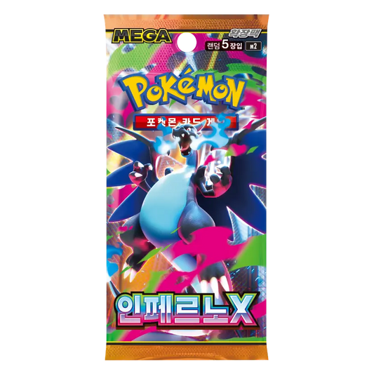 Pokemon Inferno X Booster Pack (Korean)