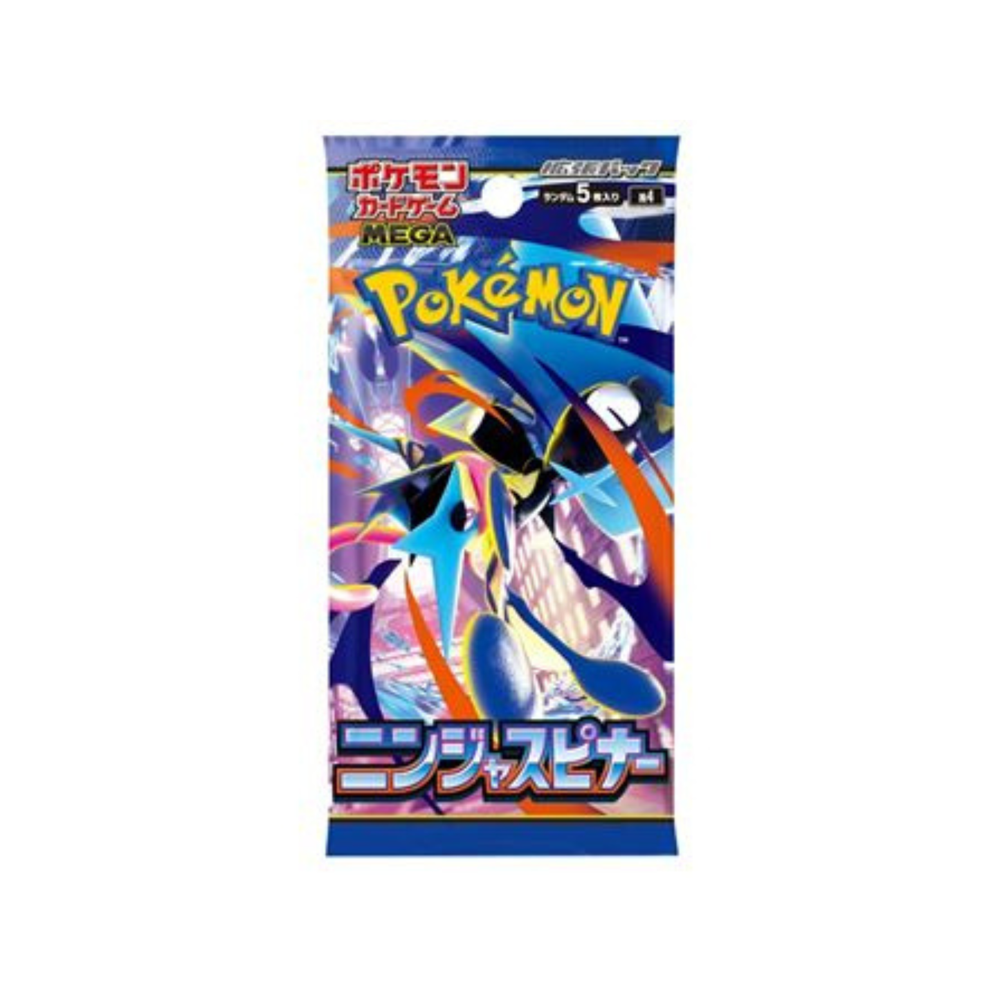 Ninja Spinner (JP)