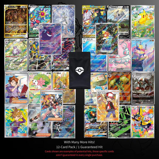 Mystery Pack