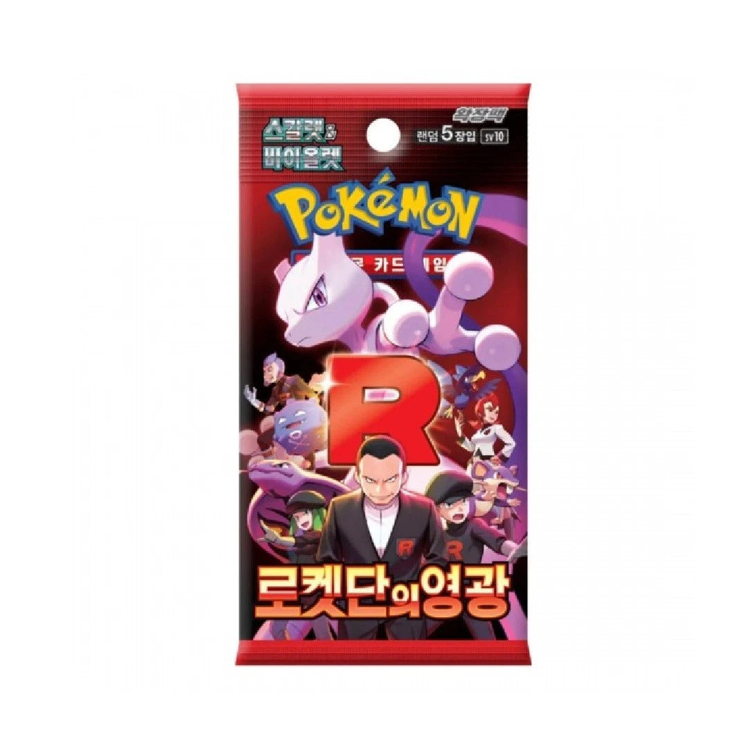 The Glory of Team Rocket Booster Pack (Korean)